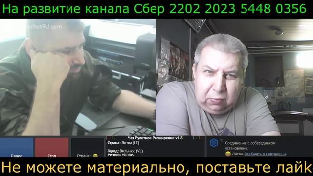 Самара городок № 508 Украина и Литва 2 бойца смотреть онлайн