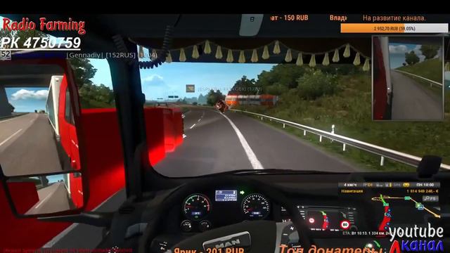 Report- Euro Truck Siulamtor 2 Gennadiy 152rus смотреть онлайн