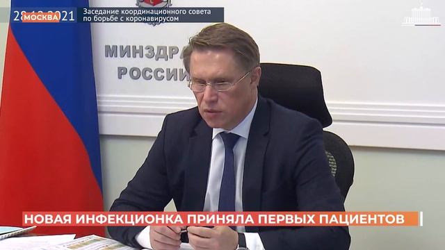 Новая инфекционная больница Ростова приняла первых пациентов смотреть онлайн