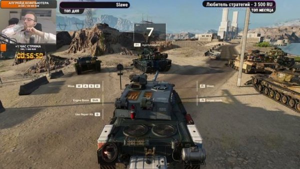 Project CW - Новый танковый шутер от Wargaming - №3