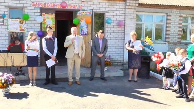 День знаний 2016 год смотреть онлайн