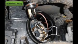 Замена лампы ближнего света H7.  Лада Калина