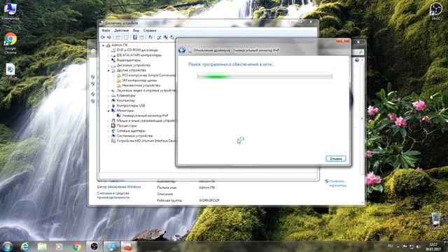 Самый быстрый способ обновить драйвера на windows 7 и др. смотреть онлайн