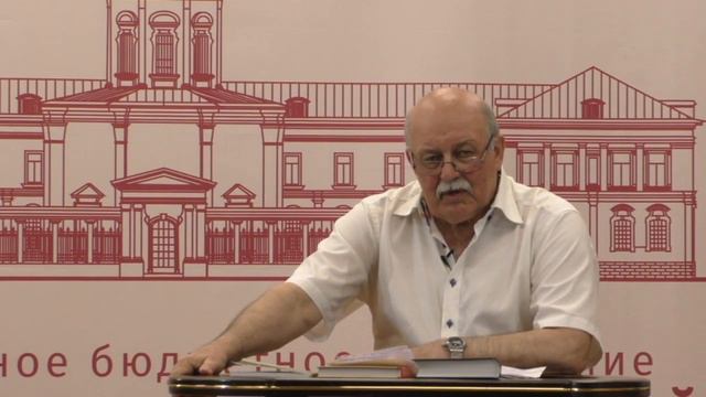 Презентация книги Н.Ф. Бугая и Т.С. Бушуевой «Семен Кузьмич Бушуев – «ориентир исторической науки» смотреть онлайн