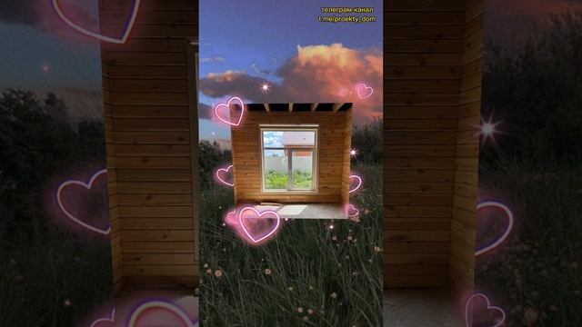 Проект дома из бруса смотреть онлайн