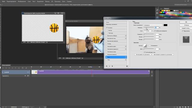 Пример наложения простой анимации на видео в Photoshop смотреть онлайн