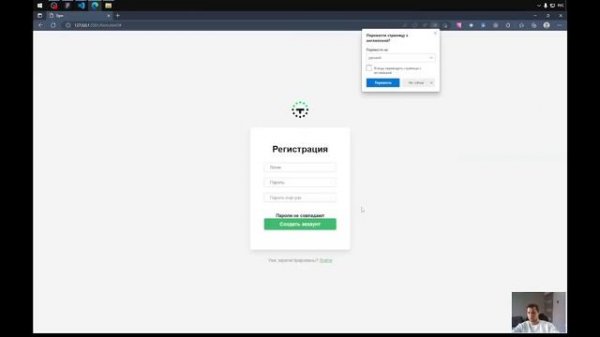 Профессия Frontend разработчик. Урок 4: Создание JS