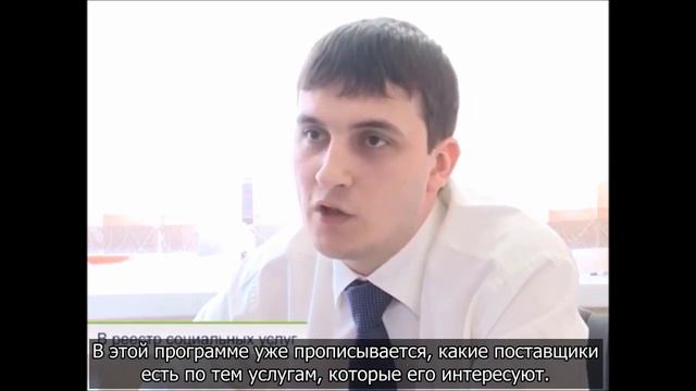 Оренбургский ВОГ включен в реестр поставщиков социальных услуг смотреть онлайн