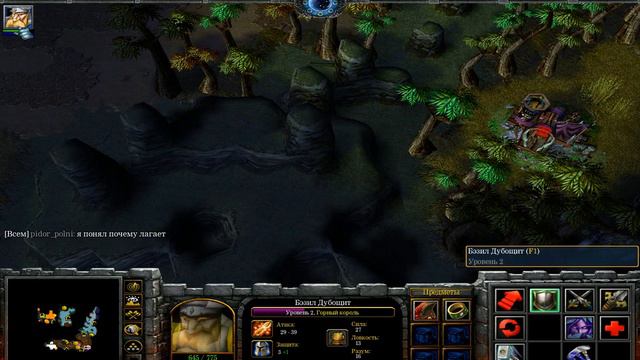 Warcraft 3 Земли бога(часть 1) смотреть онлайн
