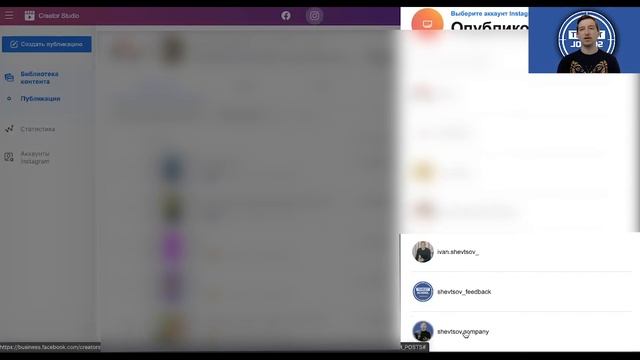 КАК ЗАГРУЗИТЬ ВИДЕО В IGTV | Пошаговая Инструкция | 3 способа | Ivan Shevtsov смотреть онлайн