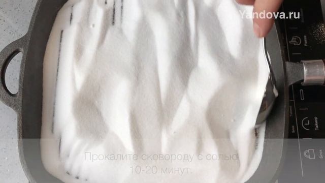 Как убрать ржавчину и восстановить антипригарные свойства чугунной сковороды смотреть онлайн