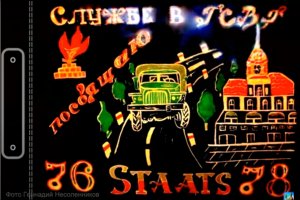 ДЕМБЕЛЬСКИЙ АЛЬБОМ. Штатс.