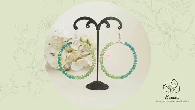 Серьги кольца с бусинами из разноцветного стекла / Стекло / Бижутерный сплав / Родиевое покрытие смотреть онлайн