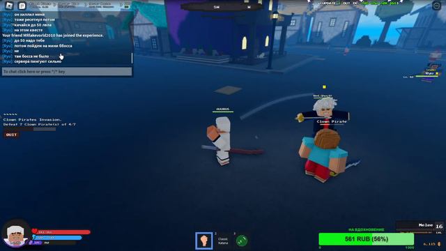 🔴СТРИМ🔴 ПО РОБЛОКС Pixel Piece Как получить «БЛЕСТЯЩИЙ МЕЧ» смотреть онлайн