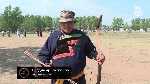 Эрын гурбан наадан - 2023 смотреть онлайн