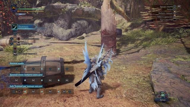 Monster Hunter World - как пользоваться Бастардом (длинный меч)! смотреть онлайн