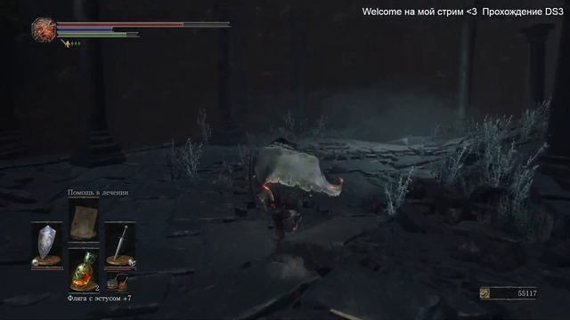 Dark Souls III прохождение с гайдом стрим 5 - Олдрик, Йорм, Танцовщица, Чемпион Гундир, Оцейрос. смотреть онлайн