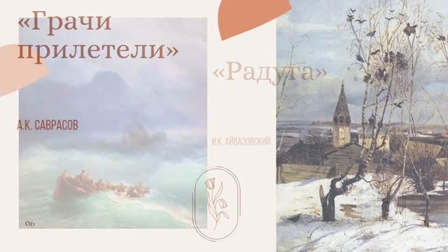 Прогулка по Третьяковской галерее смотреть онлайн