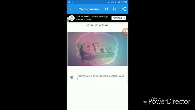 Как изменить разрешение картинки на андроид? смотреть онлайн