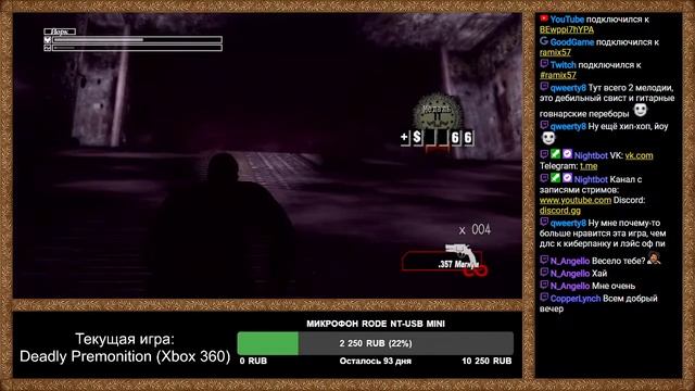 Прохождение Deadly Premonition (Xbox 360). День 8. смотреть онлайн