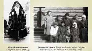 КОРЕННЫЕ МАЛОЧИСЛЕННЫЕ НАРОДЫ СЕВЕРА, СИБИРИ И ДАЛЬНЕГО ВОСТОКА РОССИЙСКОЙ ФЕДЕРАЦИИ