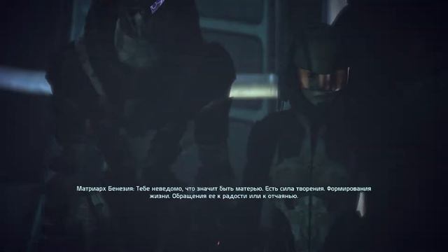Прохождение Mass Effect Без Комментариев На Русском, [Безумие] Штурмовик/Отступник #16 Бенезия смотреть онлайн