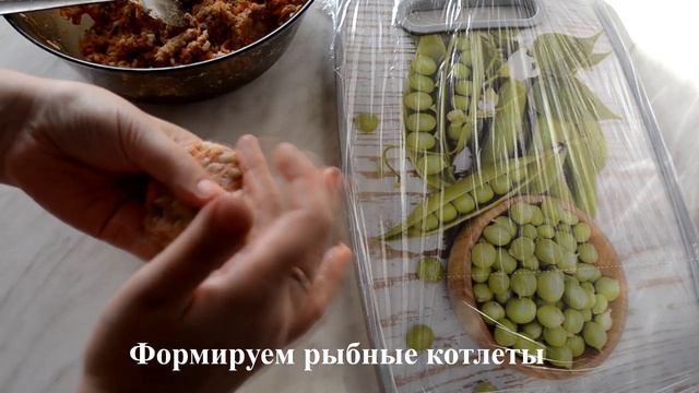 БЮДЖЕТНЫЕ РЫБНЫЕ КОТЛЕТЫ? //котлеты из рыбных консервов? смотреть онлайн