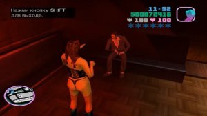 Grand Theft Auto: Vice City # 33 - Покупка стрип клуба Pole Position