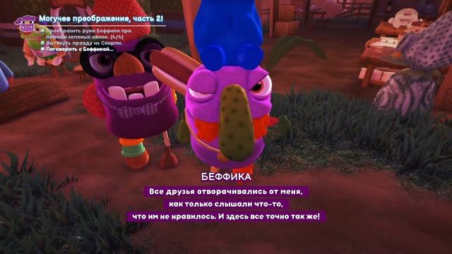 20)Bugsnax, прохождение игры. Зеленые нямки для Бефф.