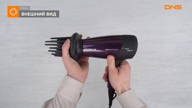 Распаковка фена Polaris PHD 2078TDi / Unboxing Polaris PHD 2078TDi