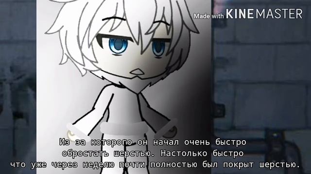 •{Снежный человек}~[мини-фильм]~[3/3]~\Оригинал/~{от KittenCoffee}~|Финал|• смотреть онлайн