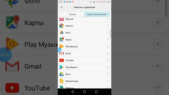Как включить кнопку Easy Key на HUAWEI Y5 смотреть онлайн