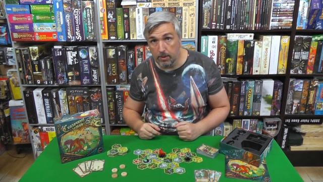 Есть мнение... об игре "Сказочные земли" смотреть онлайн