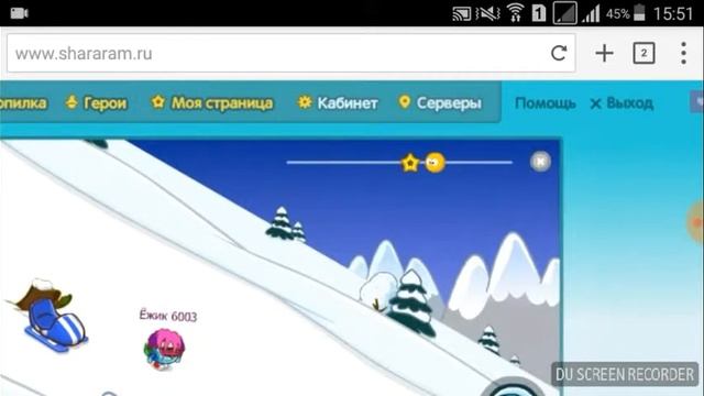 Шарарам в телефоне !!! смотреть онлайн