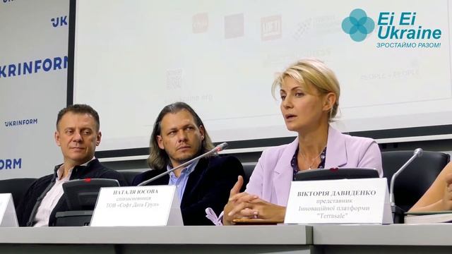 Основные задачи и процессы Всеукраинского бизнес тура Ei Ei Ukraine Day смотреть онлайн