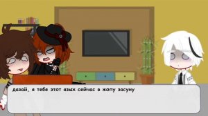 реакция бсд на детство чуи, как рей из обещанного неверленда!♪♫*•♪