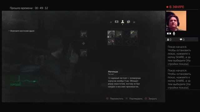 Resident Evil 2 Remake Леон Кеннеди Серия 1 20 лет спустя смотреть онлайн