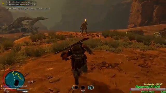 Middle-earth: Shadow of War Desolation of Mordor смотреть онлайн