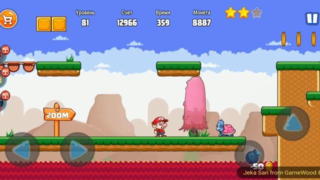 Level 81. Прохождение игры «Bob's World 2020 — супер денди оригинал бесплатно» на Android