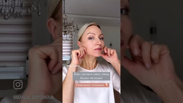 Четкая линия овала лица - это просто смотреть онлайн