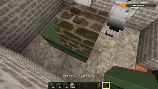 Майнкрафт, Стрим, Стримлю смотреть онлайн