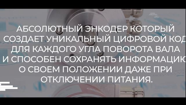 CEV65M-01460 Энкодер TR Electronic - Олниса+ смотреть онлайн