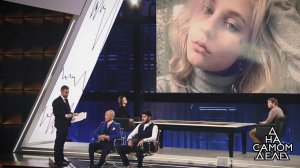 Впервые! На детекторе - убийца? На самом деле. Выпуск от 08.11.2018