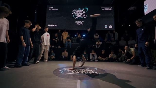 Bring The Real Vibe Back vs Footworchestvo TOP16 Crew Нижний Брейк Баттл 2023 смотреть онлайн