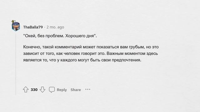 "Я не встречаюсь с низкими парнями!" Как ответить на такое? смотреть онлайн