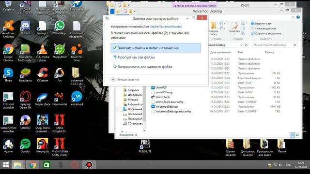Как крякнуть VOICEMOD | Обучение. смотреть онлайн