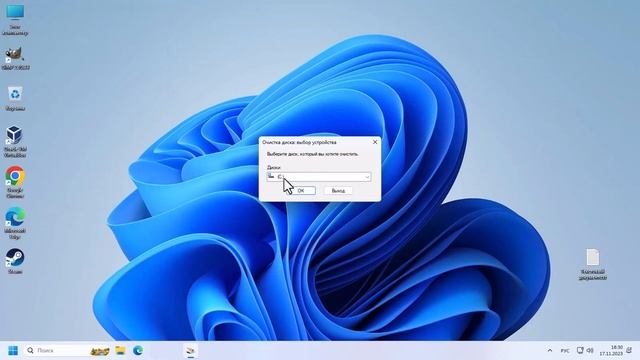 Обновление Windows 11 23H2 не отображается или не обновляется. Исправлено. смотреть онлайн