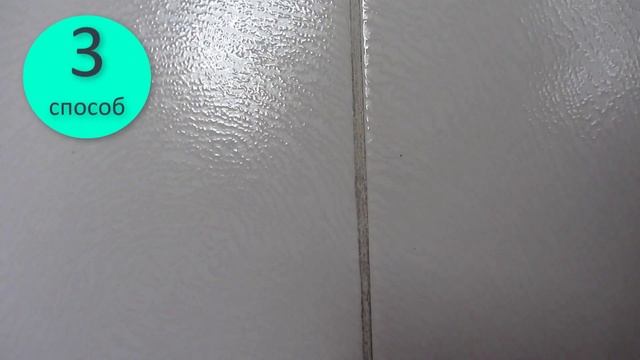 Как УБРАТЬ ПЛЕСЕНЬ и ГРИБОК в ВАННОЙ. Как очистить швы плитки от чёрной плесени. 4 РАБОЧИХ способа смотреть онлайн