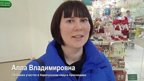 Отзыв клиента о работе ПрофРиелт