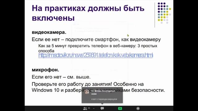 Таушева УЖЦП 1 лекция смотреть онлайн